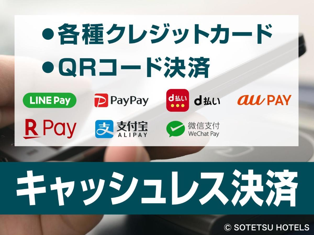 Sotetsu Fresa Kamata 3* Tokio