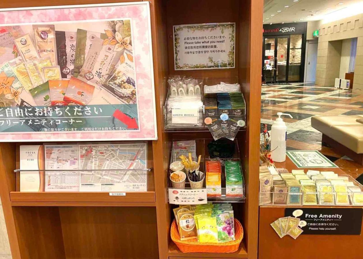 Hotel Sotetsu Fresa Kamata Tokio
