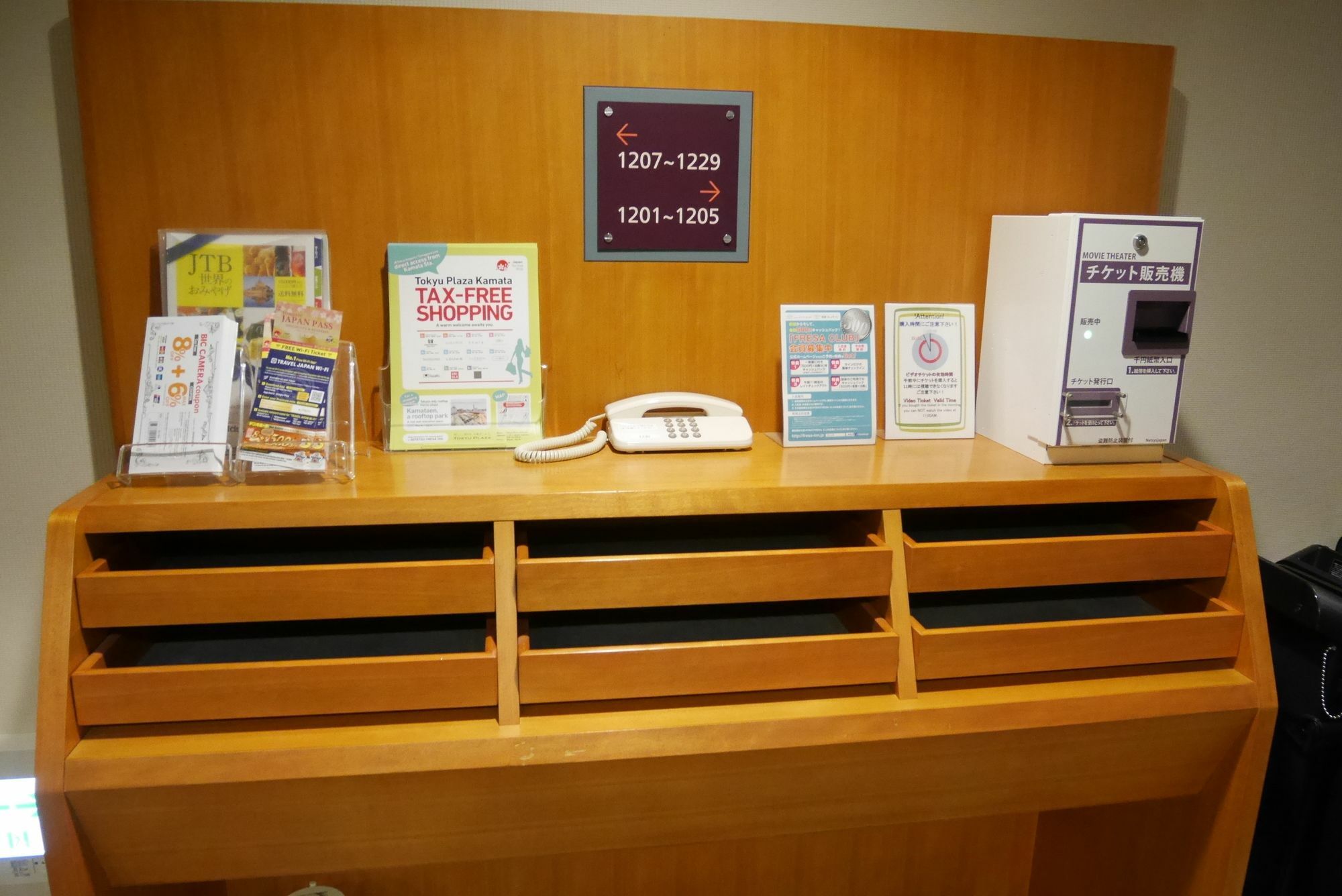 Hotel Sotetsu Fresa Kamata Tokio